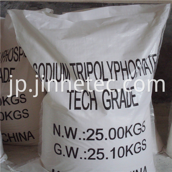 Sodium Tripolyphosphate For Water Softner 